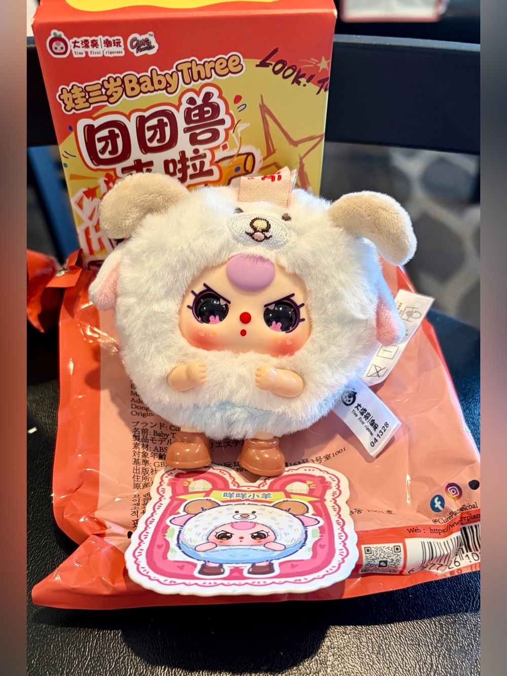 Baby Three Round Beast Ram plush